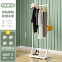 CLOTHES HANGER WITH BASKET / علاقة الملابس مع سلة