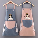 Apron/مريلة