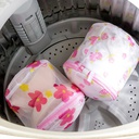 CLOTHES WASHING BAG/حقيبة غسيل الملابس
