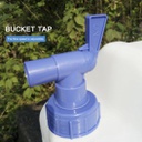 Water Container / حافظة مياه شفافة