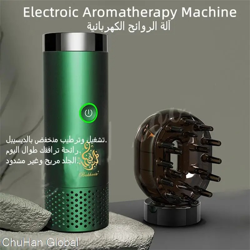 Bukhoor / مبخر محمول