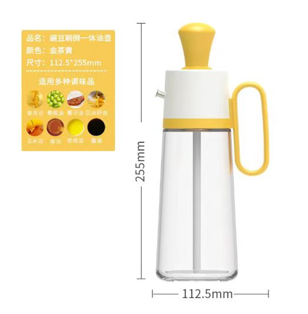 Oil Bottle Dispenser with Brush/موزع زجاجة الزيت مع فرشاة