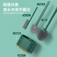 [BA3201-20] Toilet brush/ فرشاة تنظيف دورة المياه