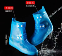 [BA3201-33] Shoe covers/أغطية الحذاء