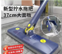 [BA3203-6] New Twisting Mop/ ممسحة متعددة الاستخدام