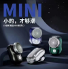 [BA3205-6] Mini Razor/ماكينة حلاقة صغيرة