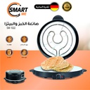 Smart Me Bread Maker / صانعة الخبز والبيتزا سمارت مي