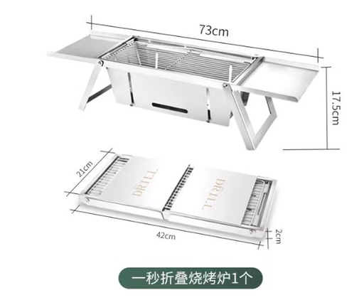 Mini Folding Barbecue Outdoor Grill Rack Stainless Steel/رف شواء خارجي صغير قابل للطي من الفولاذ المقاوم للصدأ