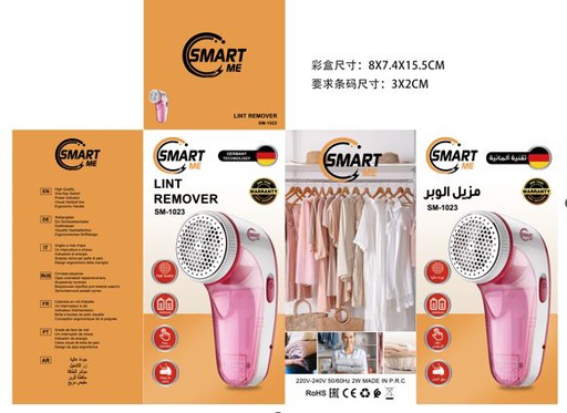 [SM-1023] Smart Me  LINT REMOVER/مزيل الوبر سمارت مي