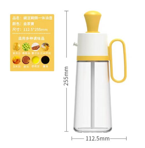 Oil Bottle Dispenser with Brush/موزع زجاجة الزيت مع فرشاة