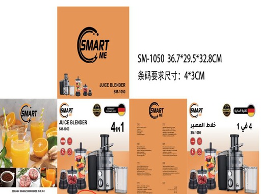 SM-1050-JUICE BLENDER