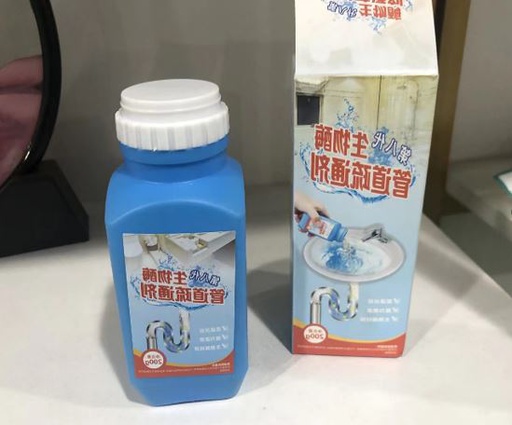 [BAU3101-22] Sewer Drainage Powder/بودرة تسليك المجاري