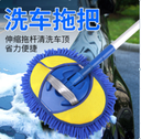 MULTIFUNCTION MOP / ممسحة متعددة الاستخدام